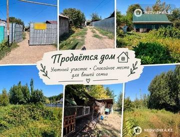 2-бөлмелі үй, 11.5 соттық, 70 м², 1-нобай