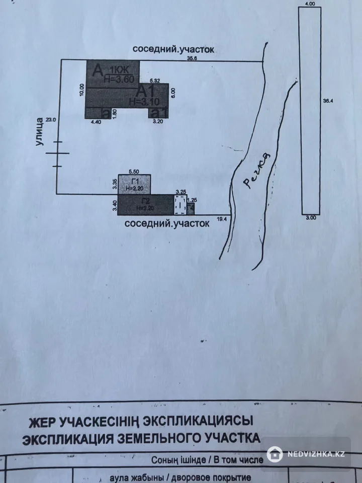 5-комнатная часть дома, 9.5 соток, 76 м², фотография 3