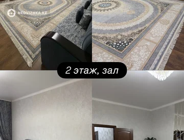 9-комнатная квартира, этаж 1 из 4, 320 м², миниатюра 7