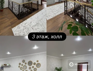 9-комнатная квартира, этаж 1 из 4, 320 м², миниатюра 9