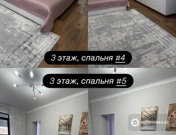 9-комнатная квартира, этаж 1 из 4, 320 м², миниатюра 11