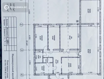 4-комнатный дом, 10 соток, 197 м², миниатюра 12