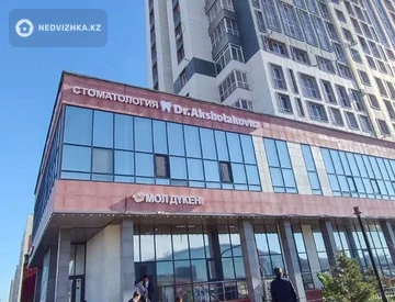 Офис, Магазин и др., этаж 1 из 1, 142 м², миниатюра 11
