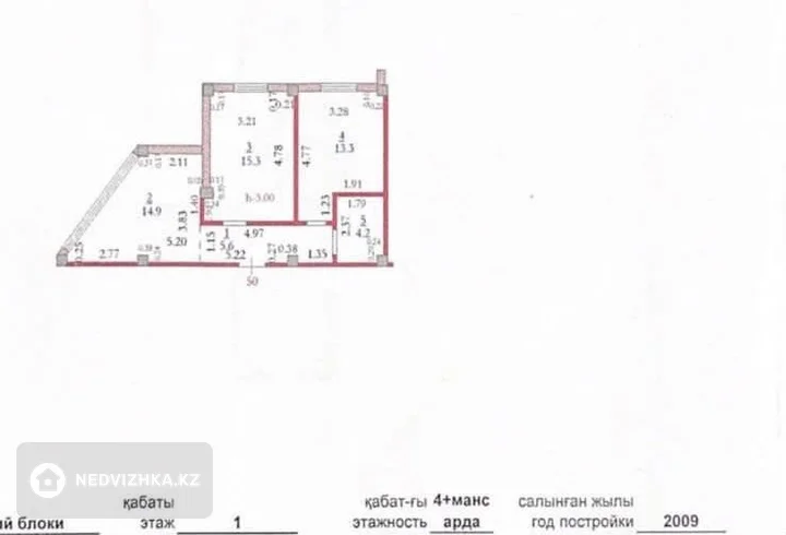 2-комнатная квартира, этаж 1 из 4, 53 м², фотография 5