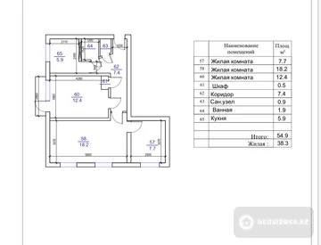3-комнатная квартира, этаж 4 из 5, 55 м², На длительный срок, миниатюра 1