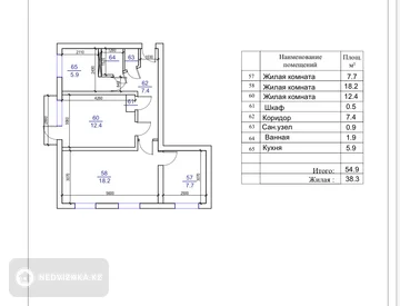 3-комнатная квартира, этаж 4 из 5, 58 м², миниатюра 1