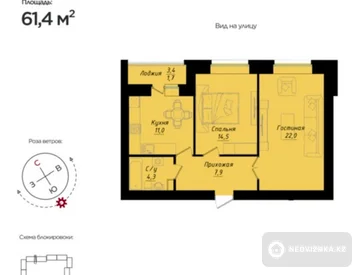 2-комнатная квартира, этаж 5 из 12, 62 м², миниатюра 9