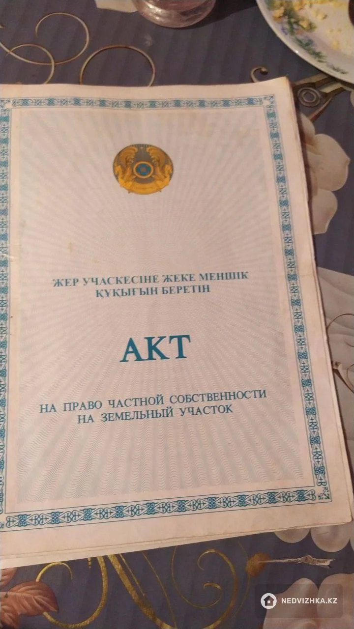 3-комнатный дом, 15 соток, 1 м², фотография 2
