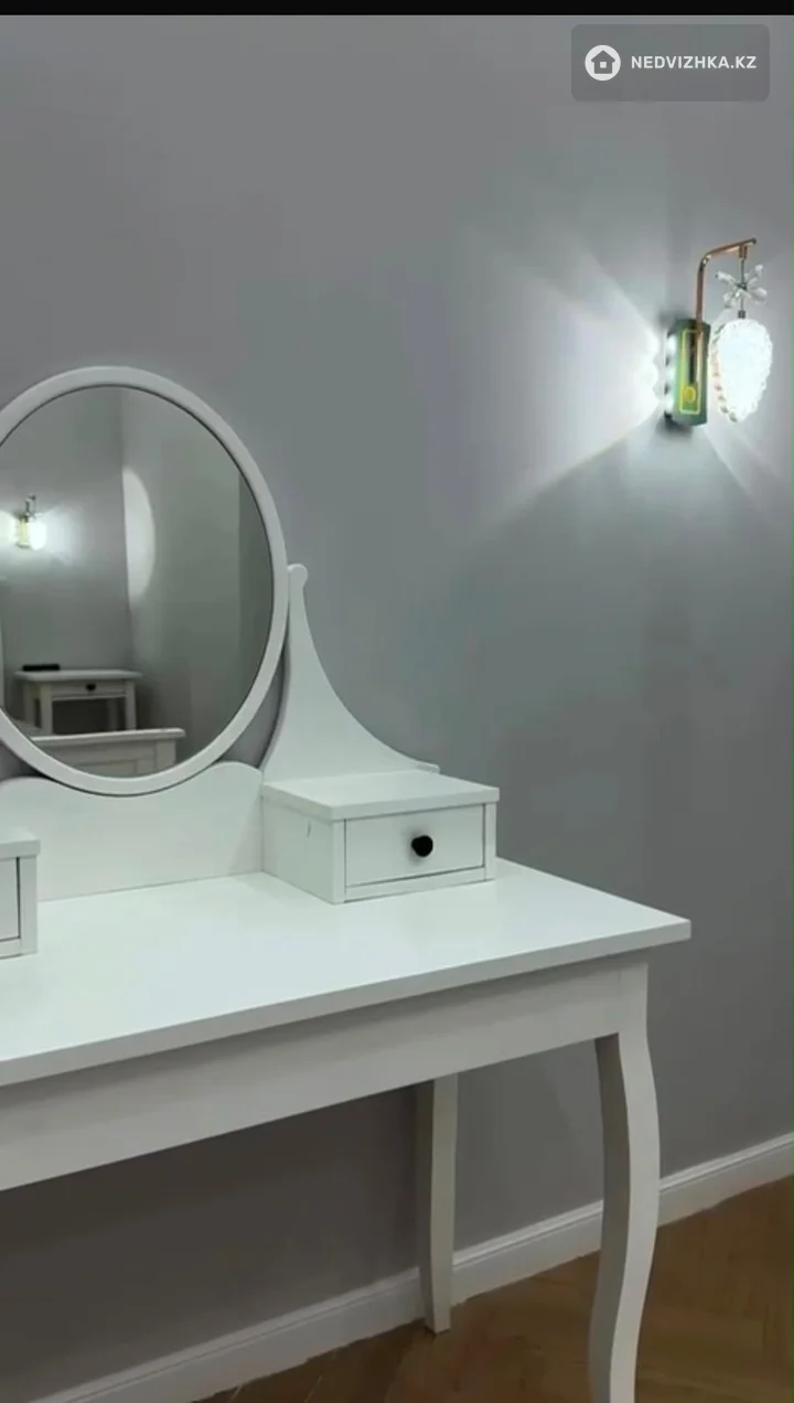 2-комнатная квартира, этаж 7 из 9, 50 м², фотография 5