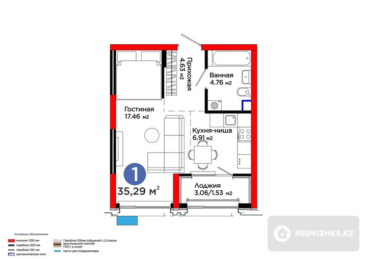1-комнатная квартира, этаж 2 из 12, 37 м²
