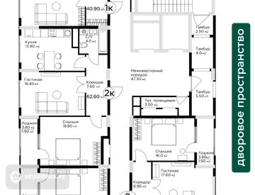 4-комнатная квартира, этаж 3 из 12, 108 м², миниатюра 1