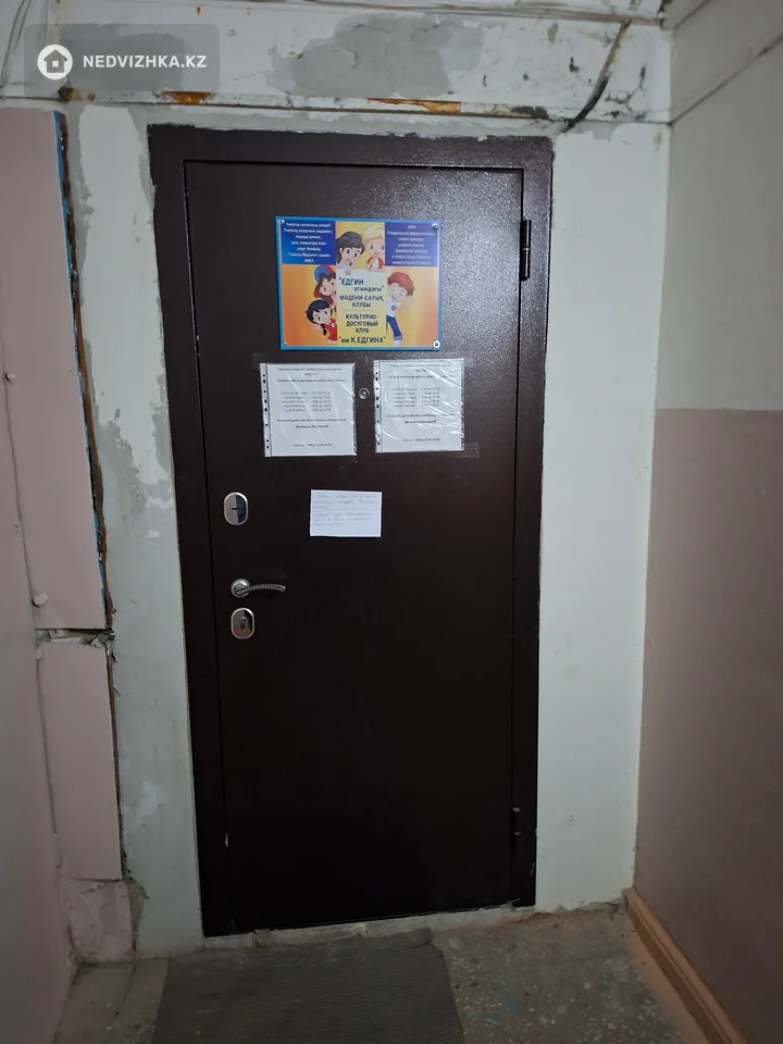 3-комнатная квартира, этаж 6 из 9, 56 м², фотография 3