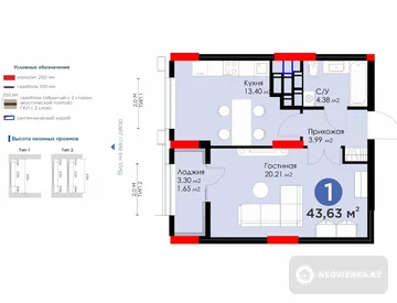 1-комнатная квартира, этаж 20 из 24, 45 м², миниатюра 5