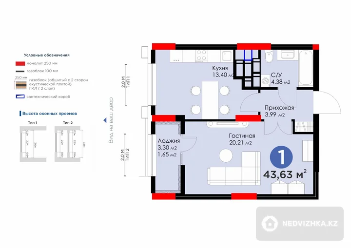 1-комнатная квартира, этаж 20 из 24, 45 м², фотография 5