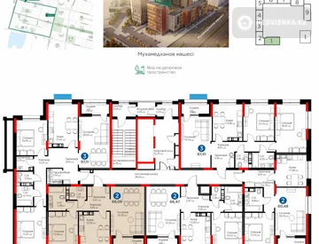 6-комнатная квартира, этаж 13 из 14, 165 м², миниатюра 4