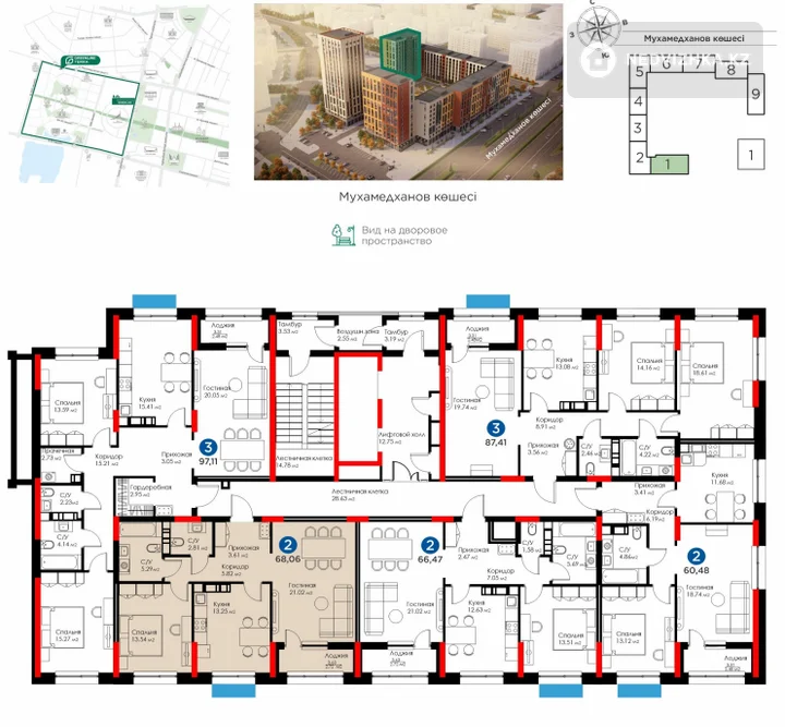 6-комнатная квартира, этаж 13 из 14, 165 м², фотография 4