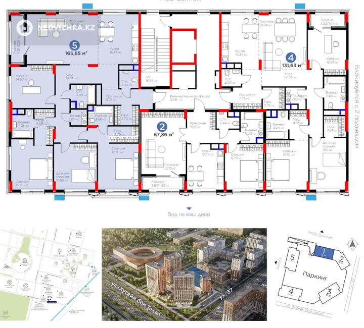 5-комнатная квартира, этаж 9 из 9, 165 м², фотография 3