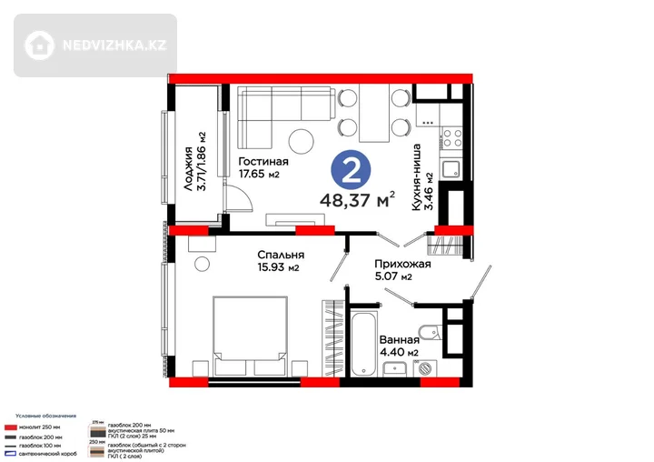2-комнатная квартира, этаж 3 из 15, 48 м²