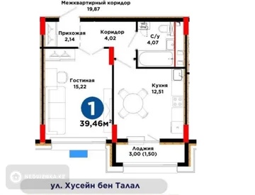 1-комнатная квартира, этаж 2 из 9, 40 м², миниатюра 1