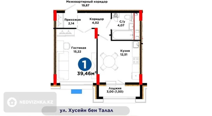 1-комнатная квартира, этаж 2 из 9, 40 м²
