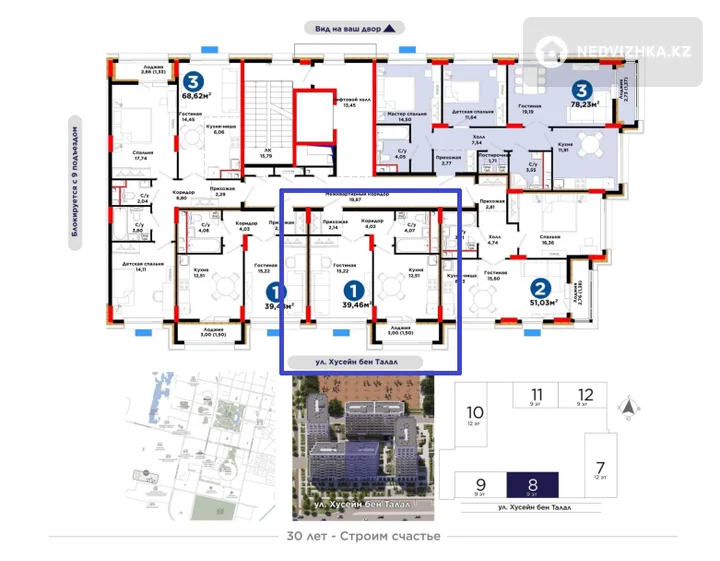 1-комнатная квартира, этаж 2 из 9, 40 м², фотография 2