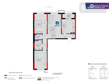 3-комнатная квартира, этаж 3 из 17, 95 м², миниатюра 1