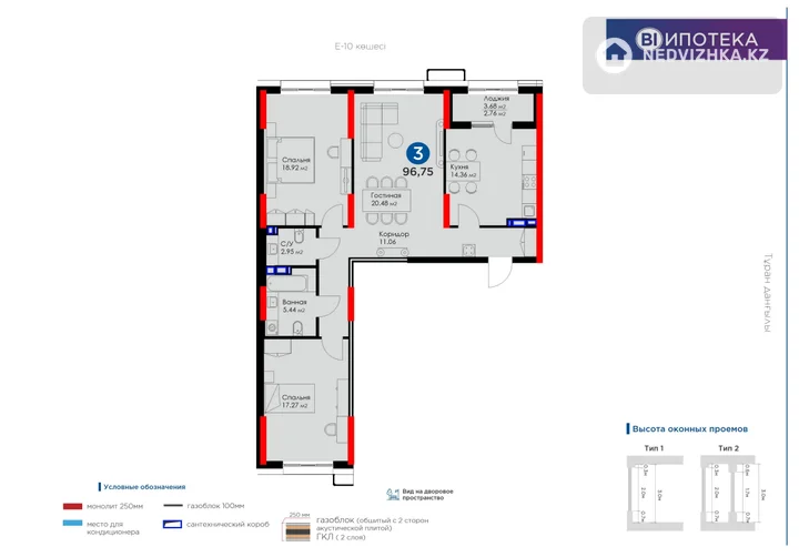 3-комнатная квартира, этаж 3 из 17, 95 м²