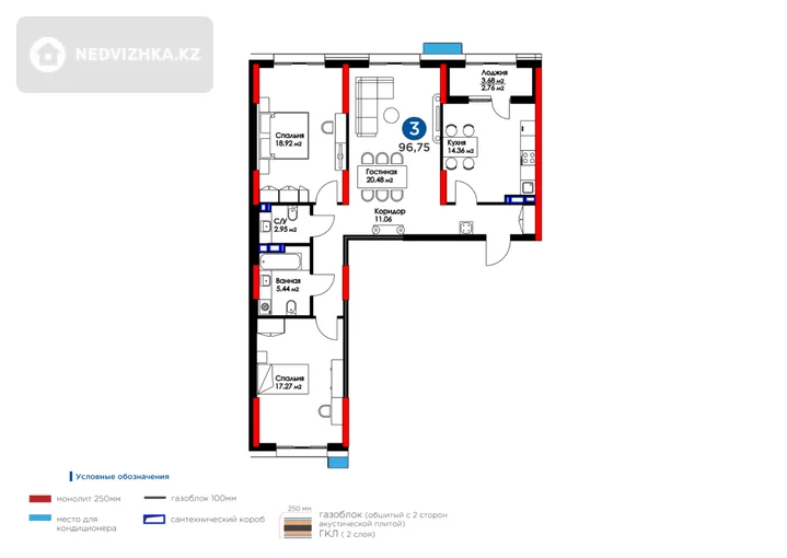 3-комнатная квартира, этаж 3 из 17, 95 м², фотография 2