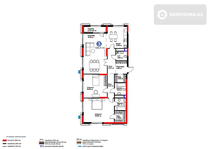 3-комнатная квартира, этаж 9 из 16, 129 м²