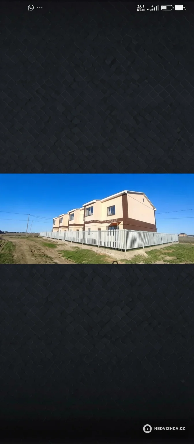 5-комнатный таунхаус, 2.5 соток, 166 м²
