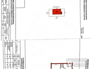 5-комнатный таунхаус, 2.5 соток, 166 м², миниатюра 5