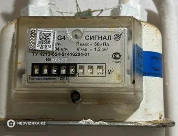 2-комнатная квартира, этаж 1 из 5, 53 м², миниатюра 10