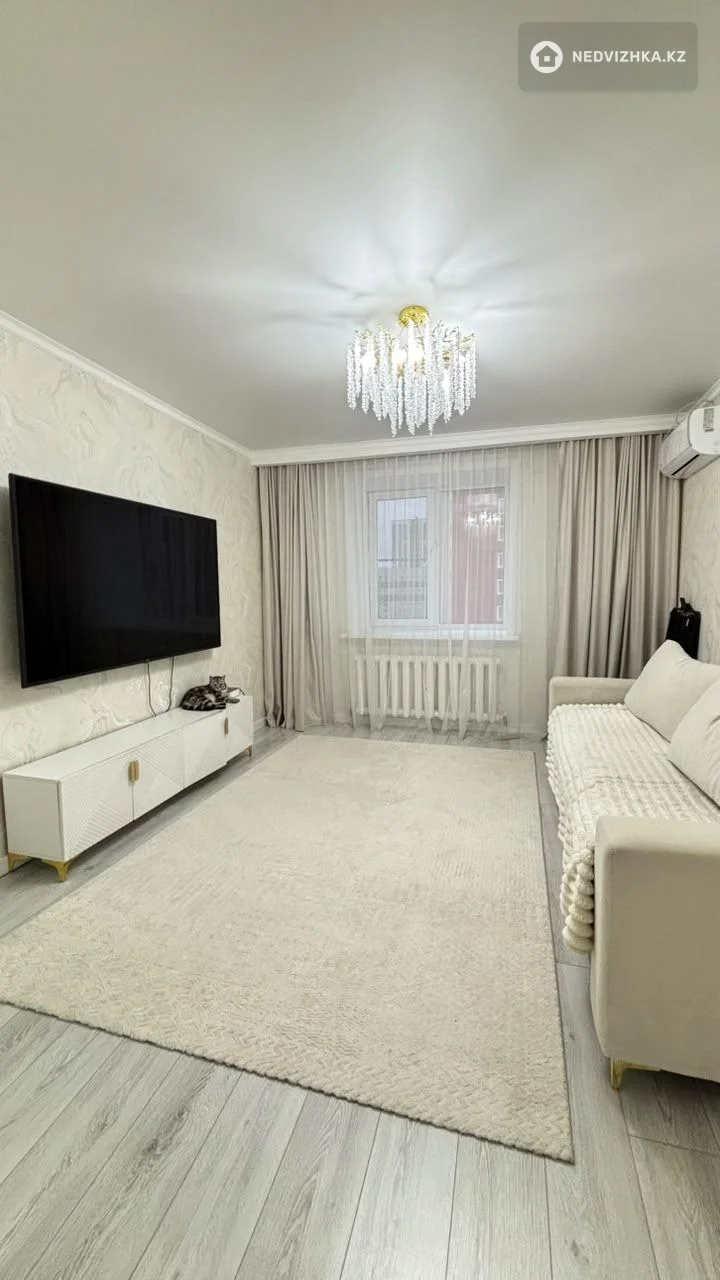 2-комнатная квартира, этаж 8 из 9, 50 м²