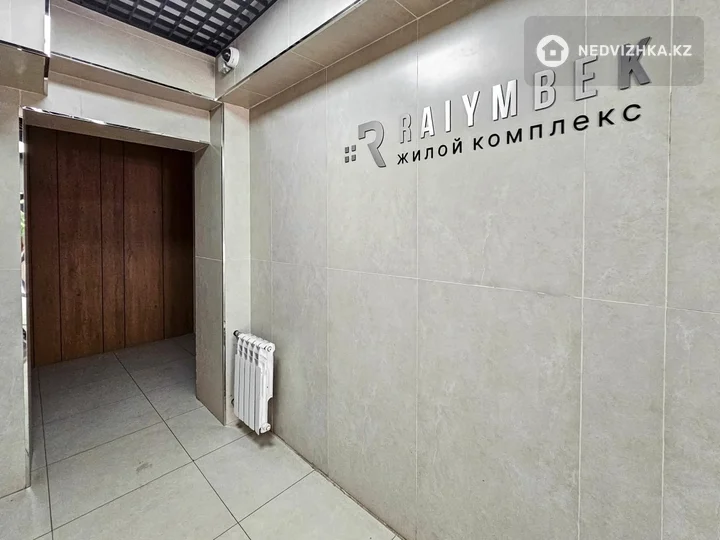 2-комнатная квартира, этаж 10 из 13, 47 м², фотография 2
