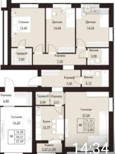 3-комнатная квартира, этаж 4 из 9, 75 м², фотография 4