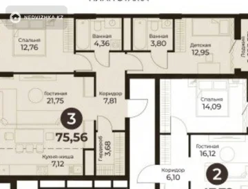 3-комнатная квартира, этаж 4 из 9, 75 м², миниатюра 8