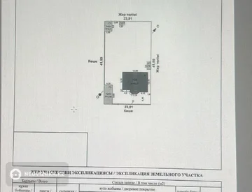 4-комнатный дом, 10 соток, 130 м², миниатюра 11
