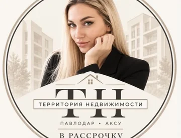 Коваль Алина