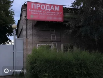 Офис, Магазин и др., 2 этажа, 900 м², миниатюра 2