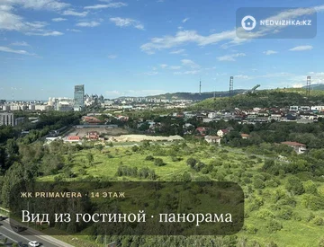 3-комнатная квартира, этаж 14 из 19, 114 м², миниатюра 4
