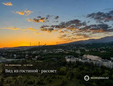 3-комнатная квартира, этаж 14 из 19, 114 м², миниатюра 5