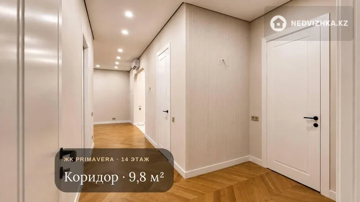 3-комнатная квартира, этаж 14 из 19, 114 м², фотография 2
