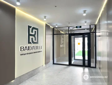 4-комнатная квартира, этаж 12 из 12, 130 м², миниатюра 4