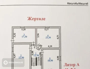 7-комнатный дом, 6.2 соток, 310 м², миниатюра 5