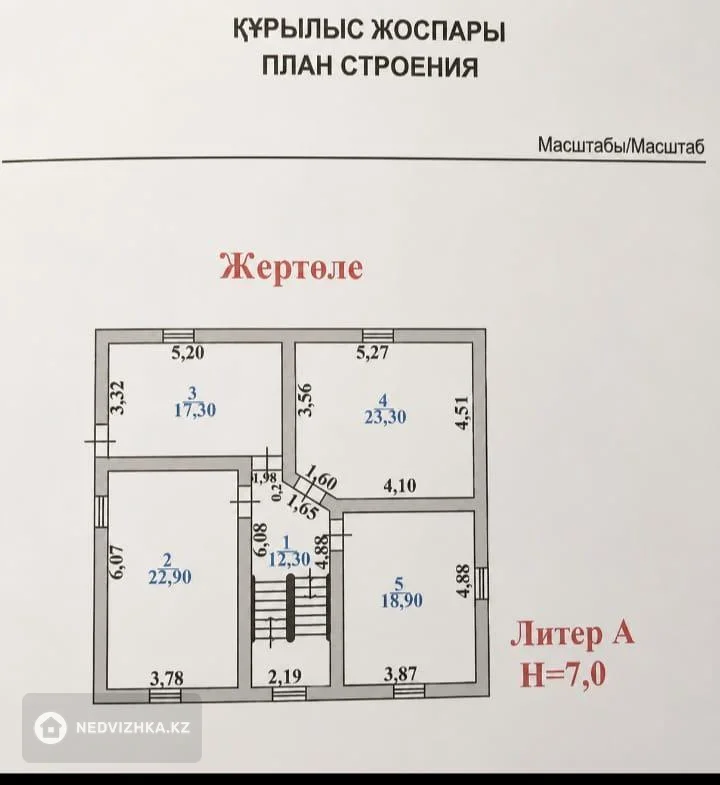 7-комнатный дом, 6.2 соток, 310 м², фотография 5