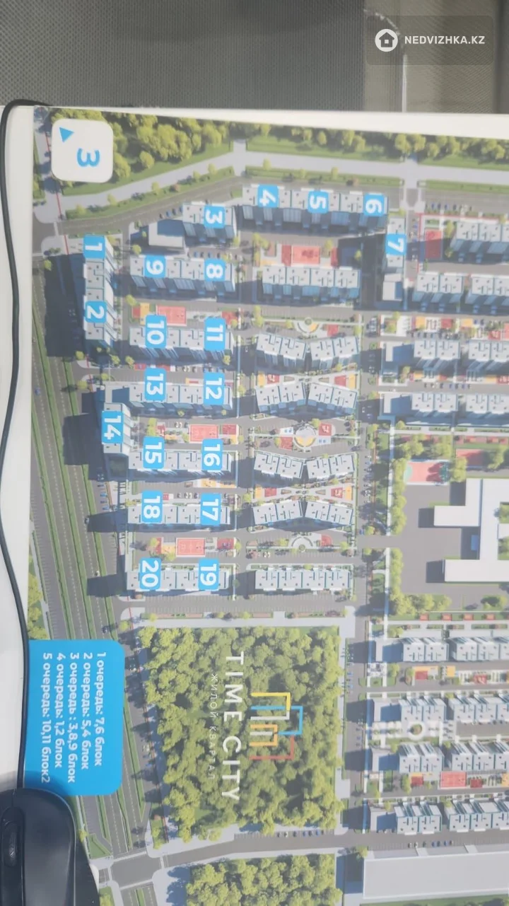 1-комнатная квартира, этаж 4 из 9, 47 м², фотография 2