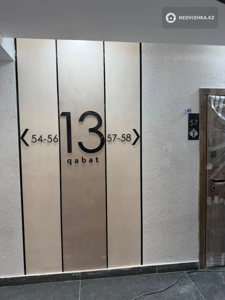 4-комнатная квартира, этаж 13 из 13, 110 м²