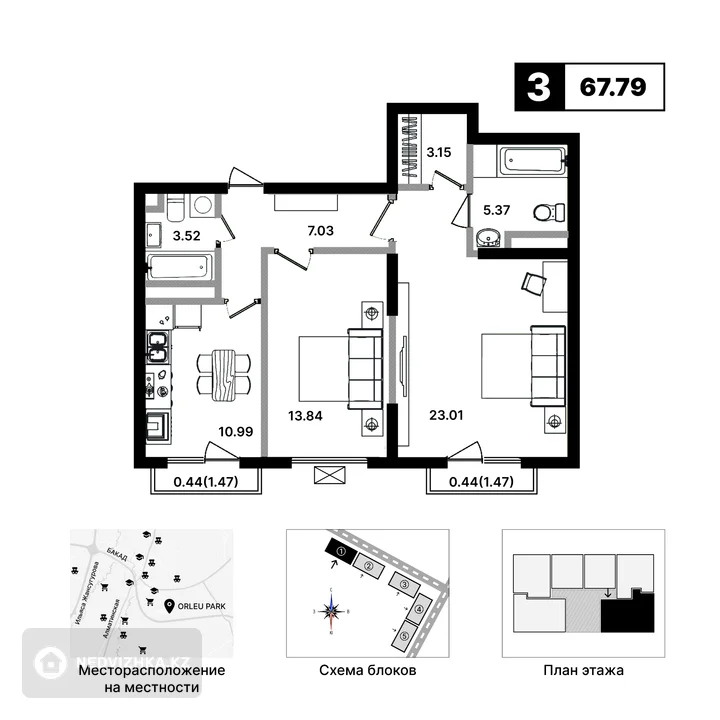 2-комнатная квартира, этаж 2 из 4, 66 м², фотография 5