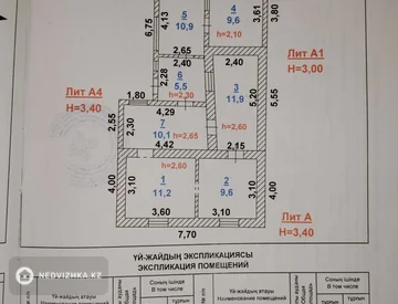4-комнатный дом, 8.8 соток, 80 м²