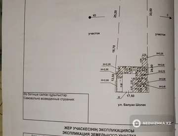 4-комнатный дом, 8.8 соток, 80 м², миниатюра 3